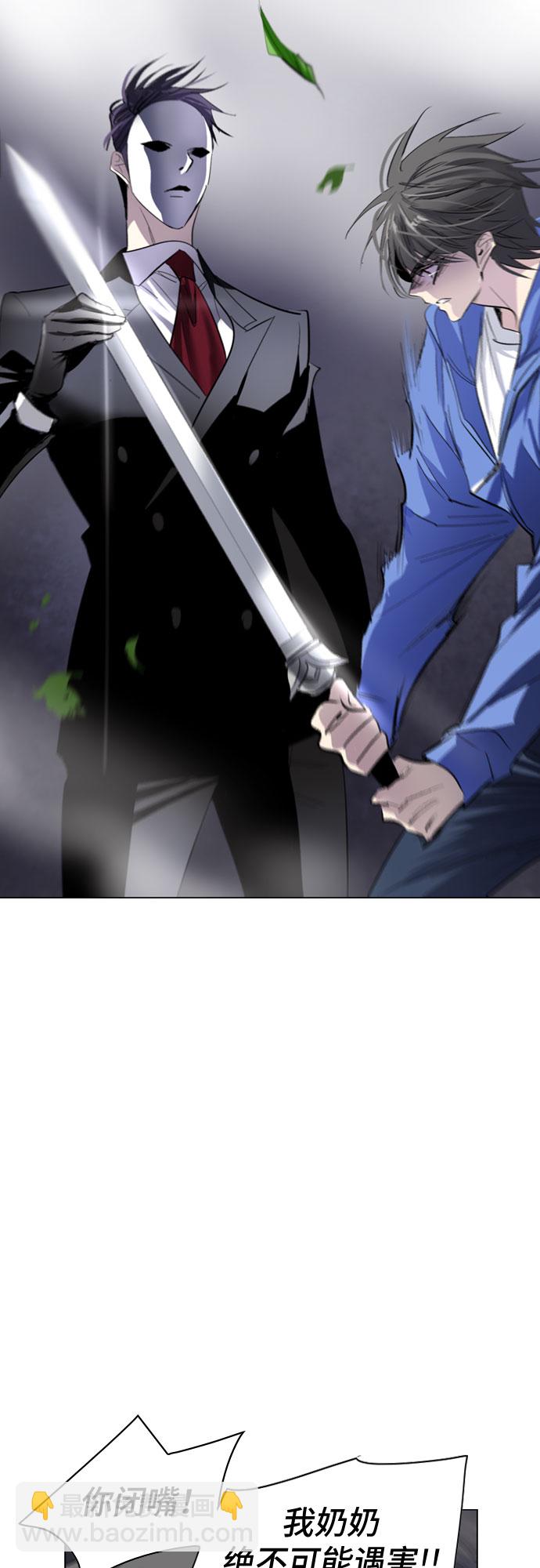 第2话11
