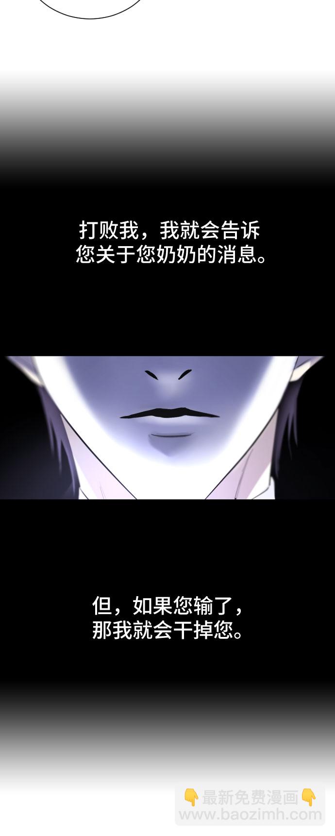 第2话13