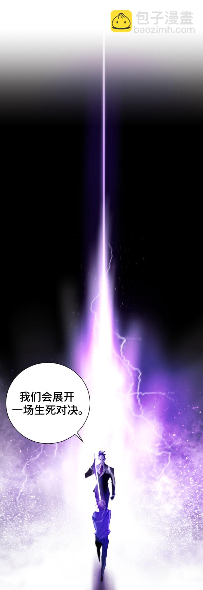 第2话14