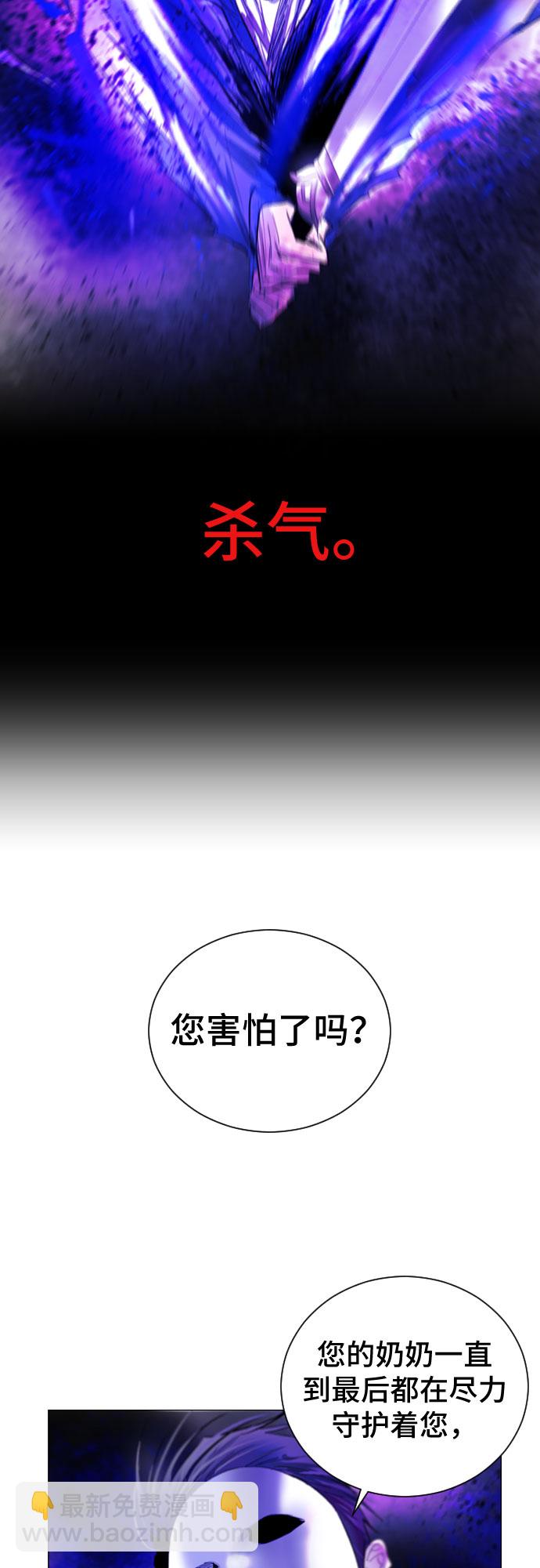 第2话18