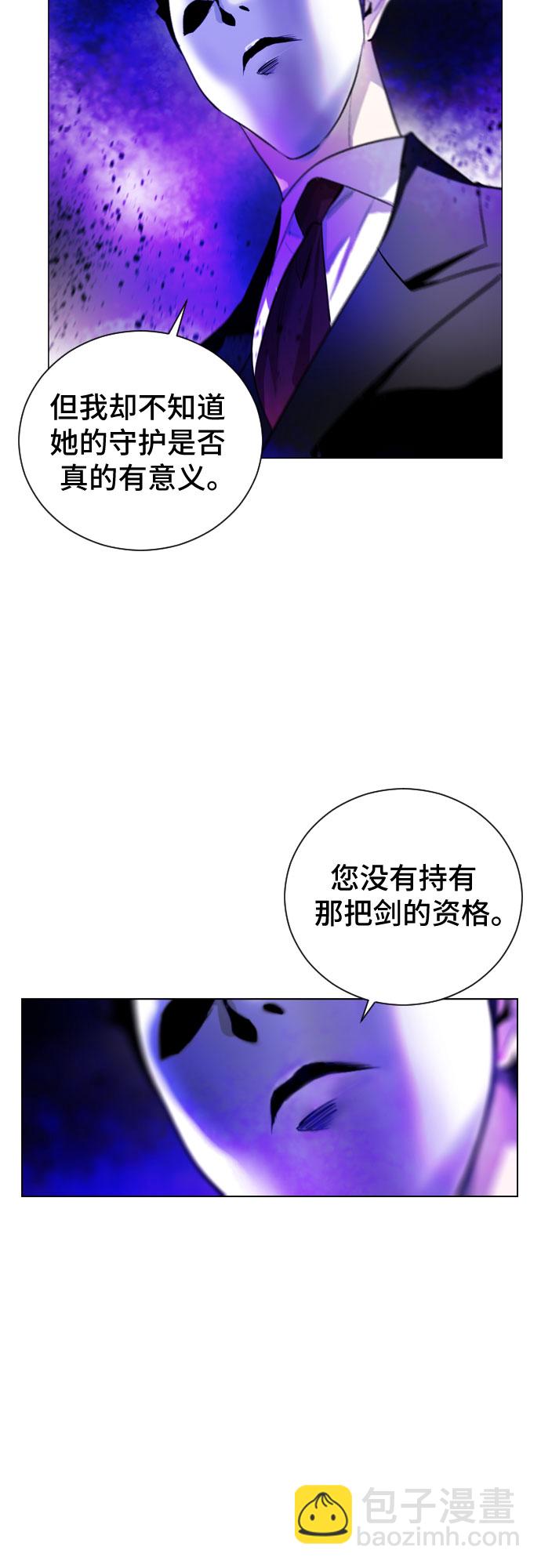 第2话19