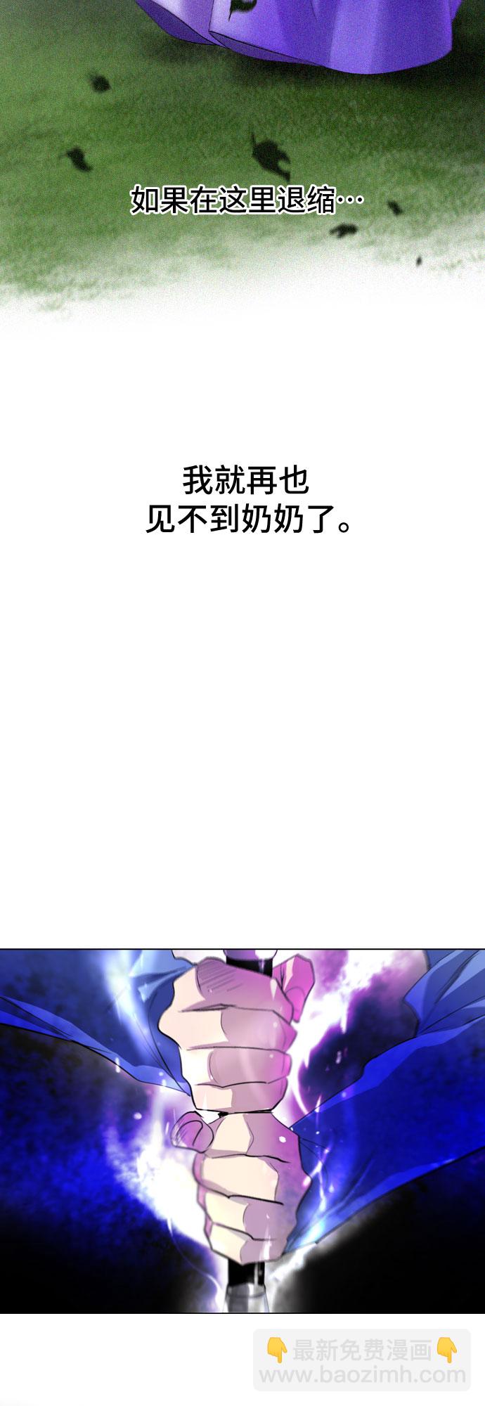 第2话21