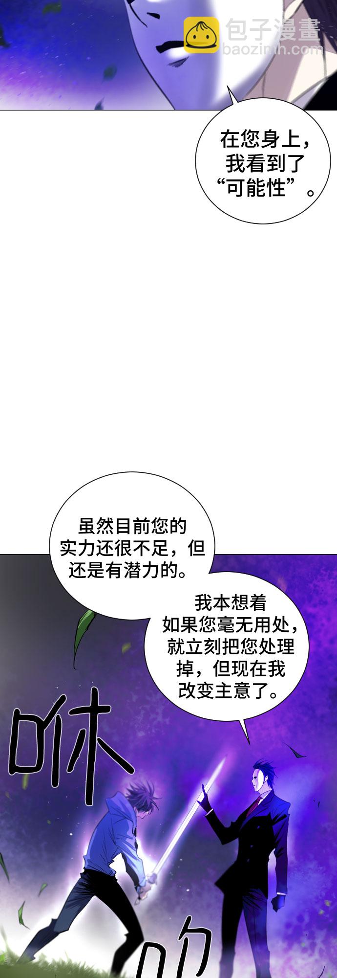 第2话23