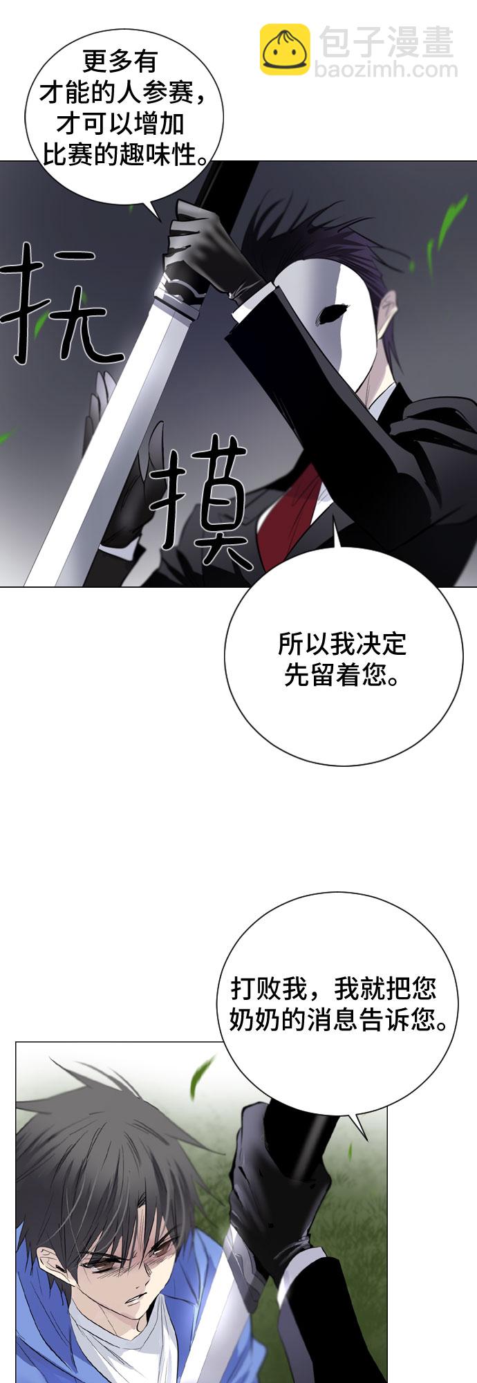 第2话26