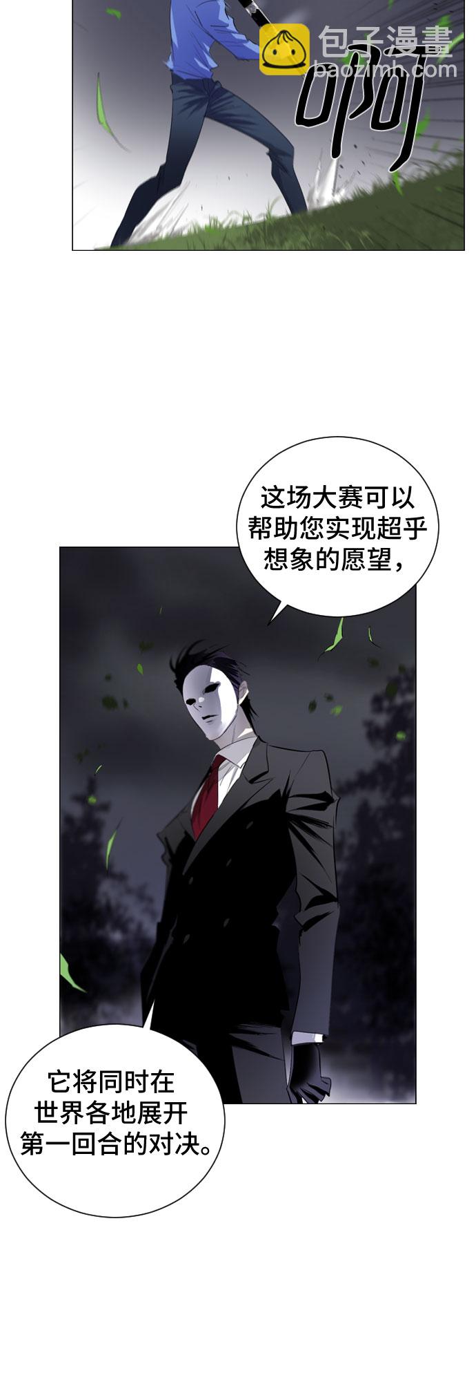 第2话30