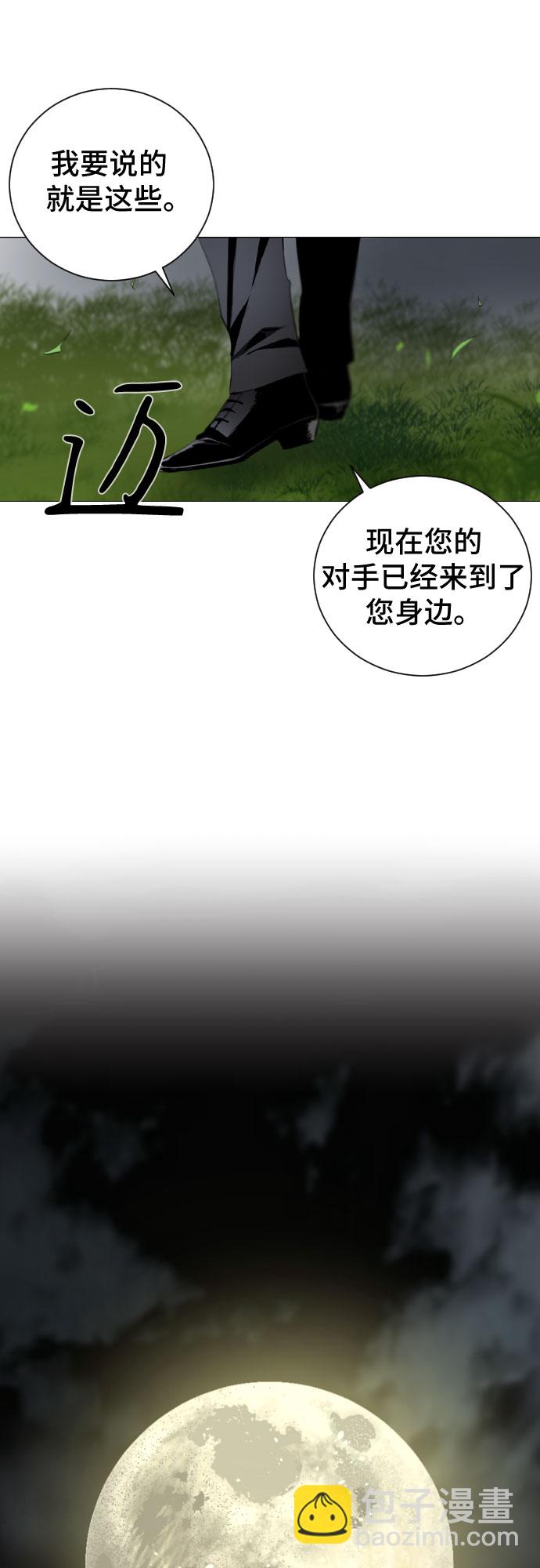 第2话31