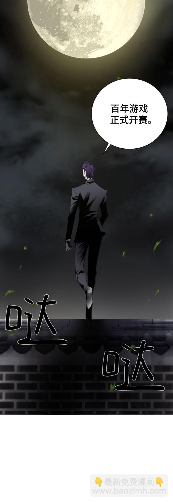 第2话32