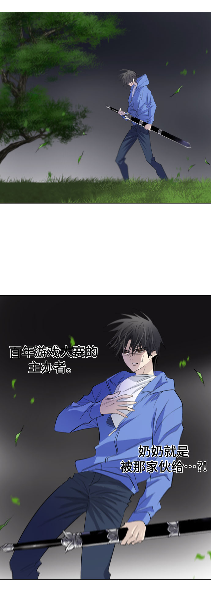 第2话33