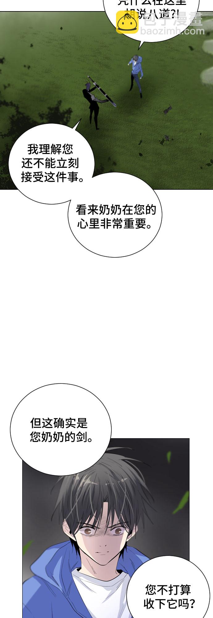第2话4