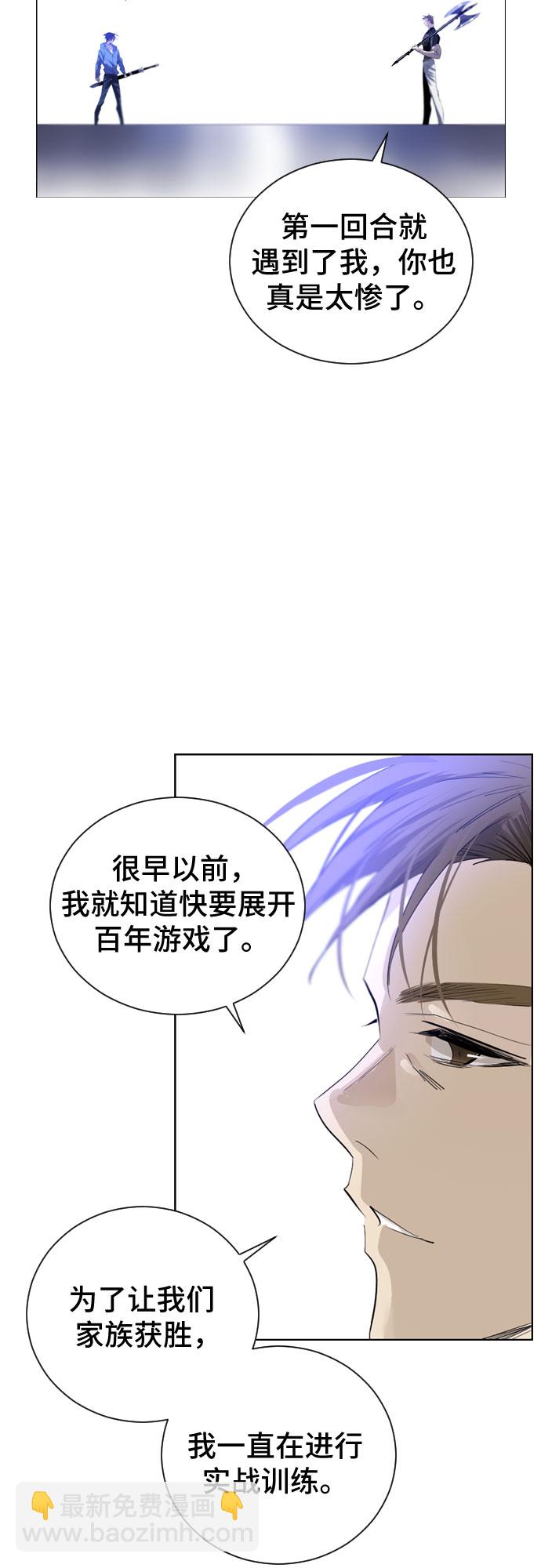 第2话46