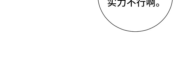 第2话63