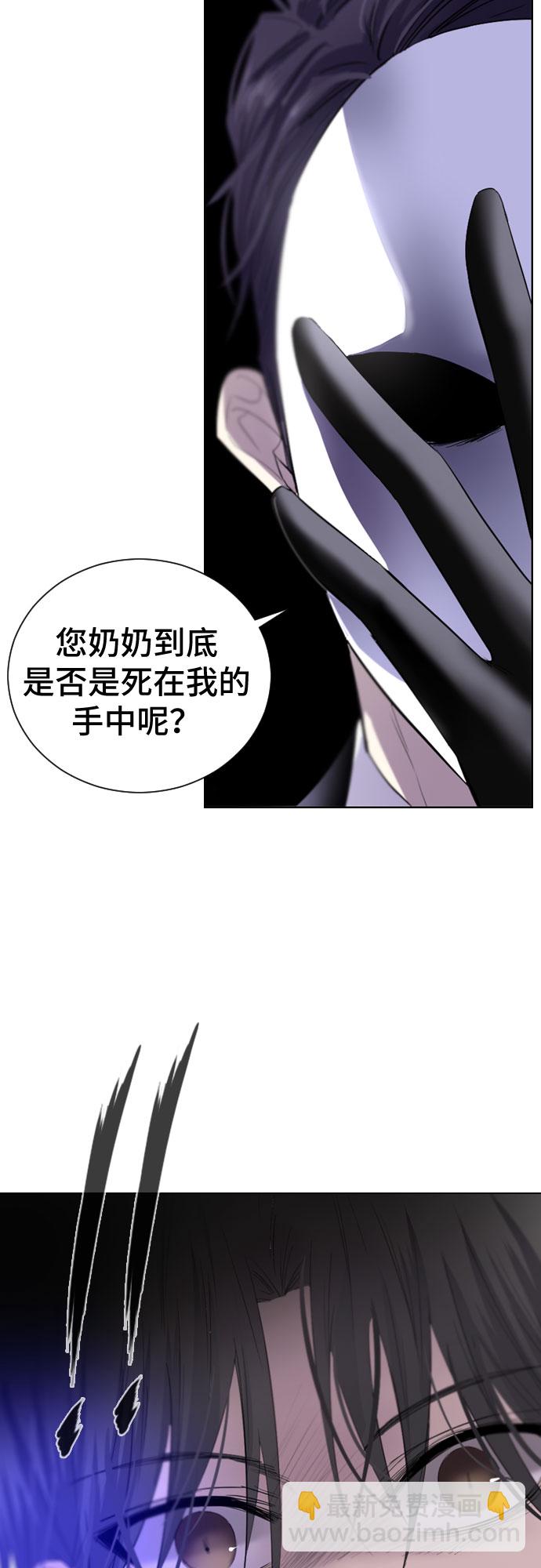 第2话7
