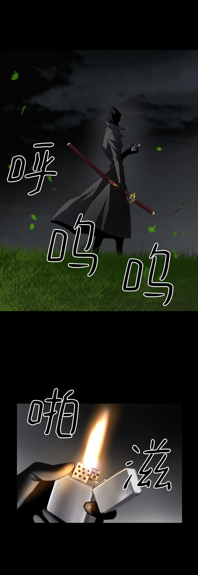 第5话11
