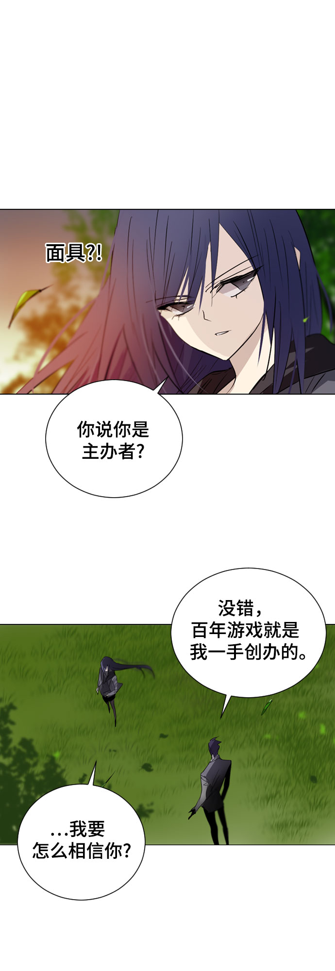 第5话30