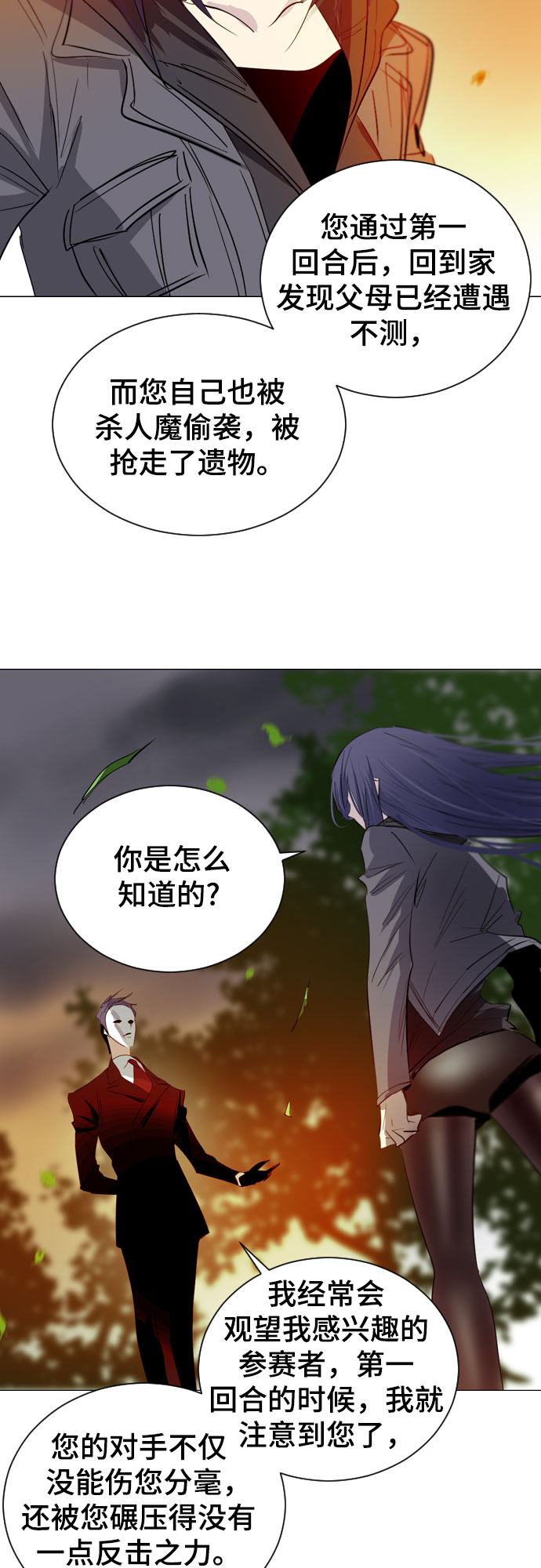 第5话32