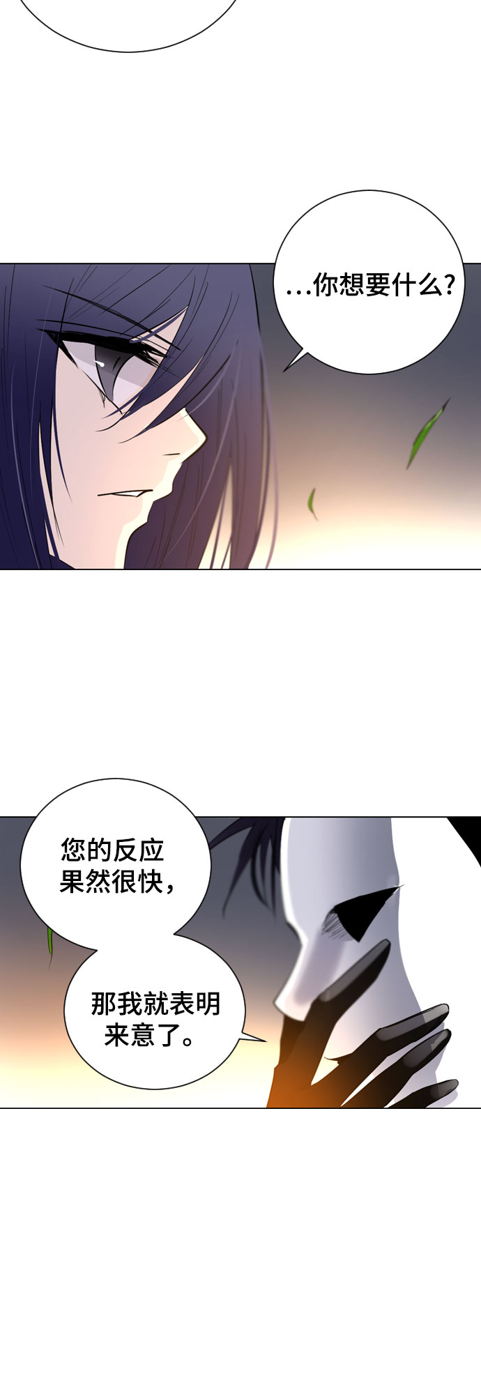 第5话33