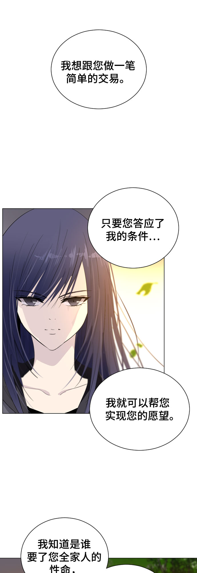 第5话34