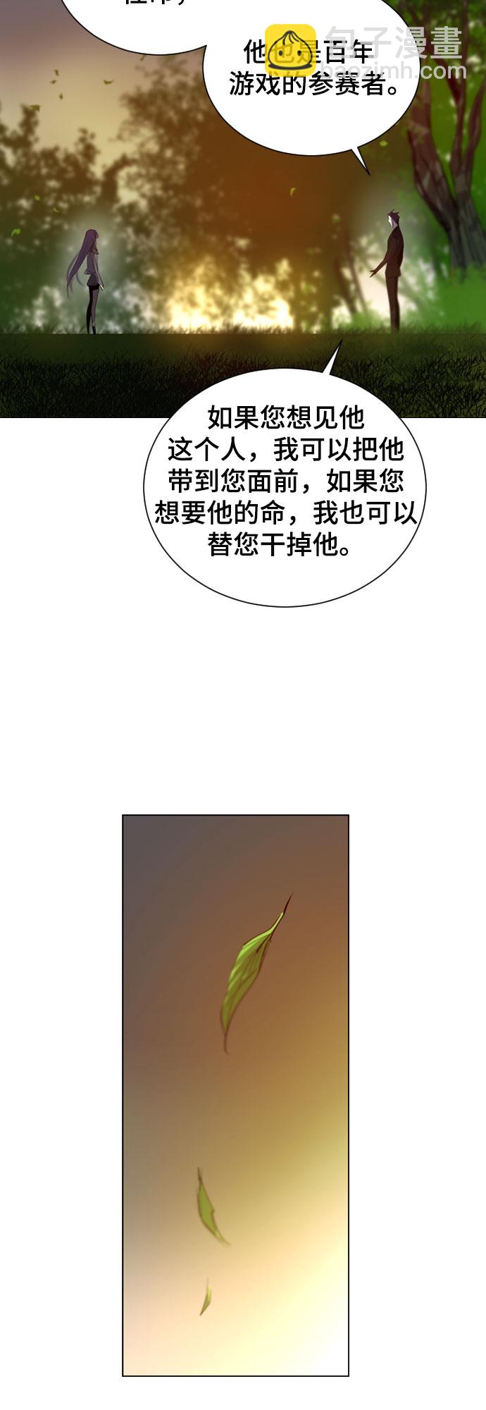 第5话35