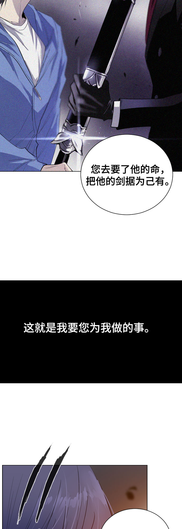 第5话38