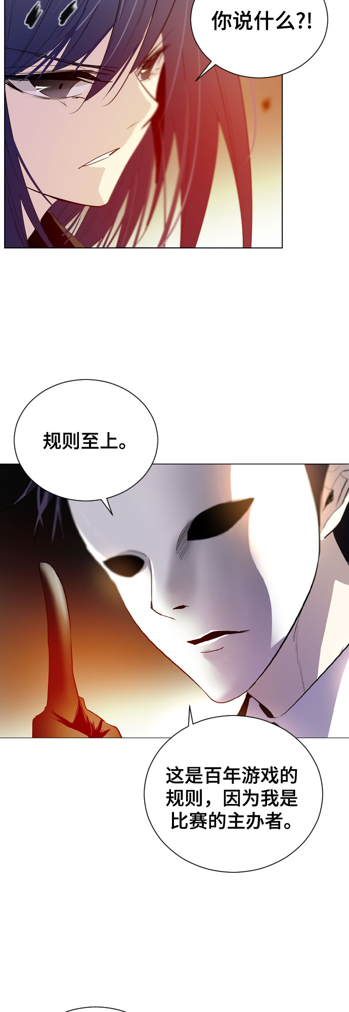 第5话39