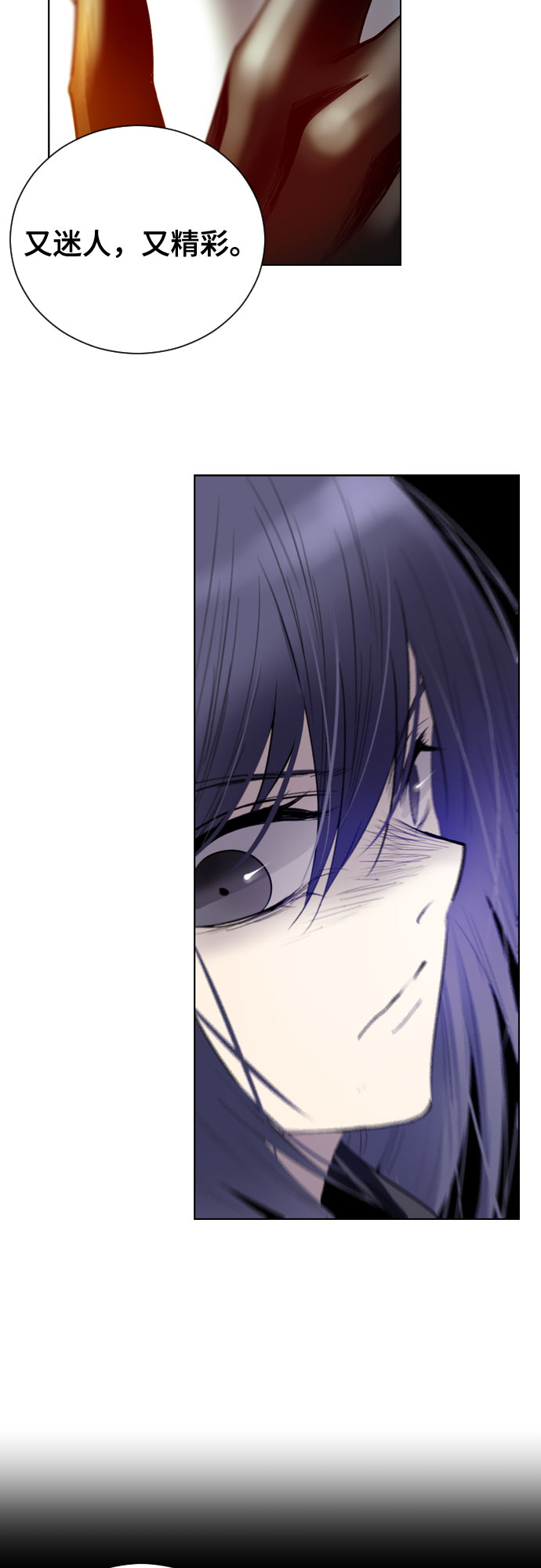 第5话41
