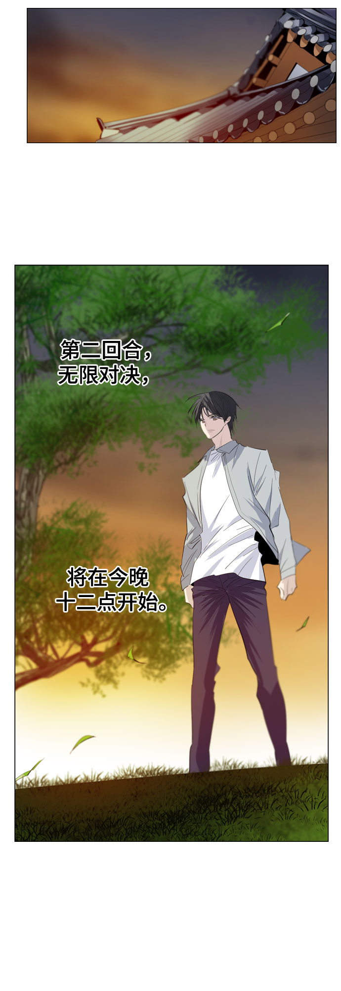 第5话43