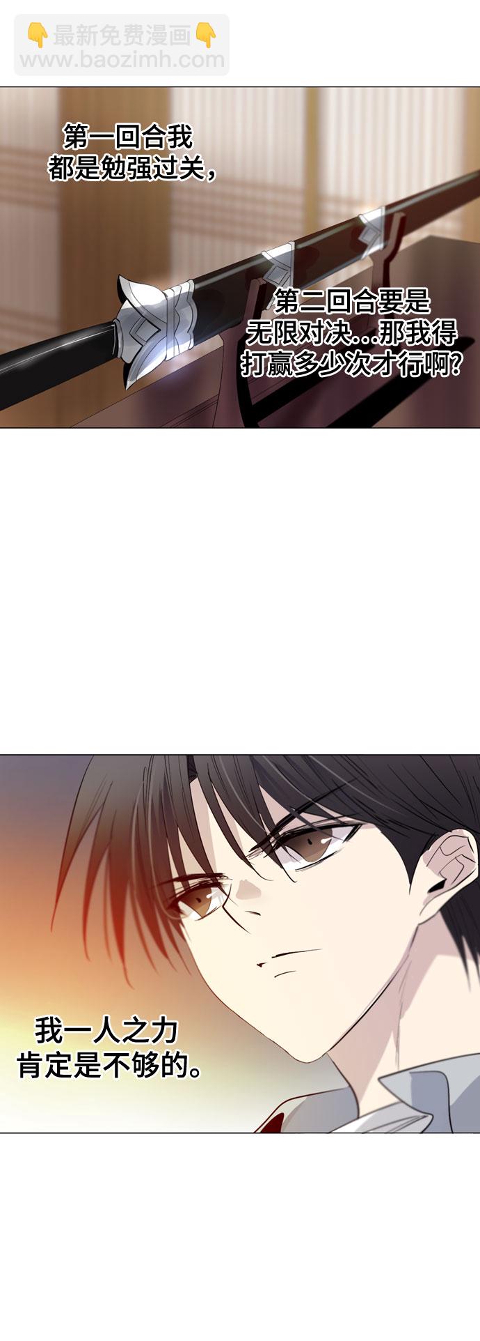 第5话44