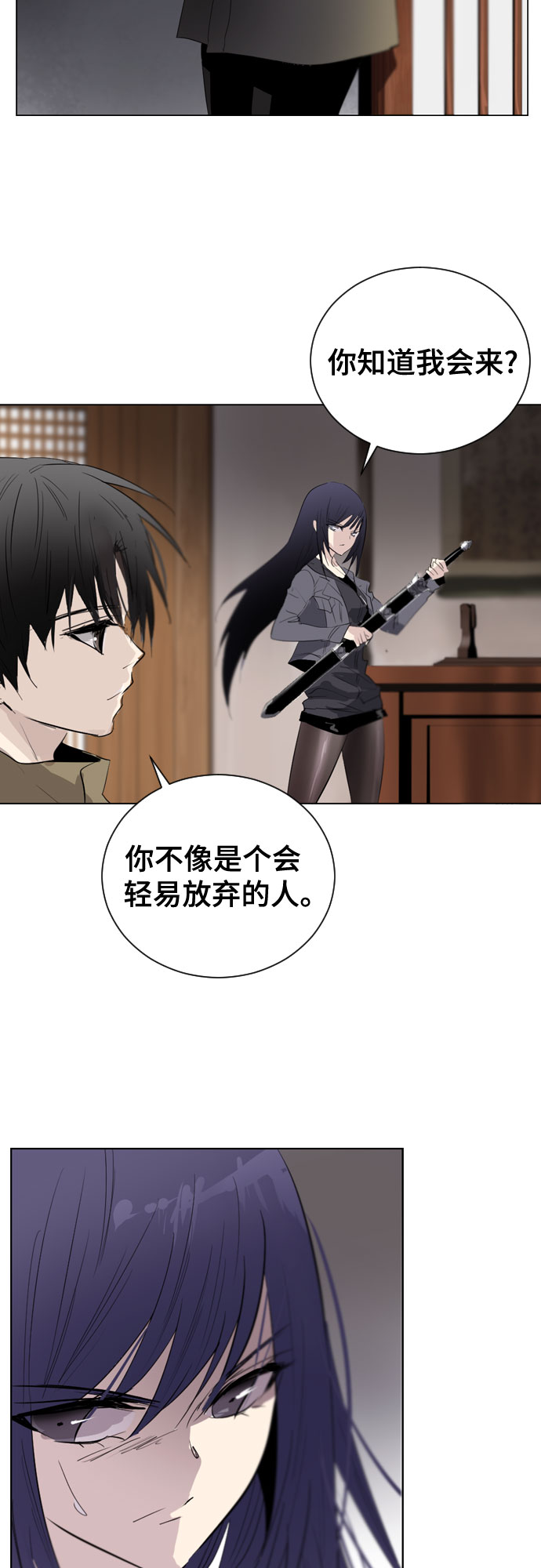 第5话54