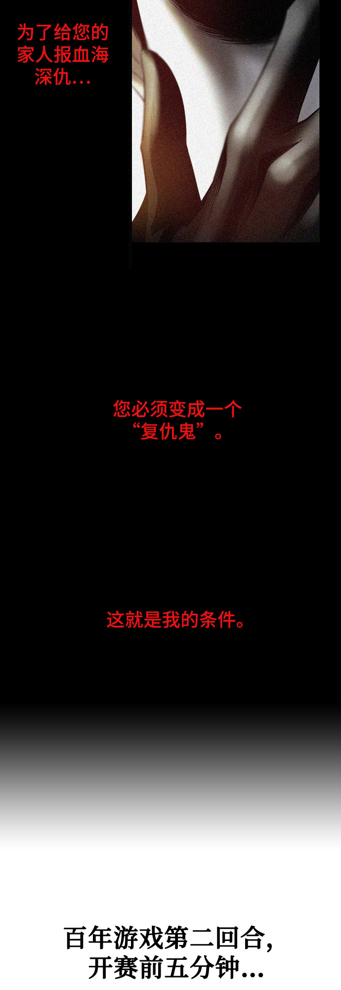 第5话56