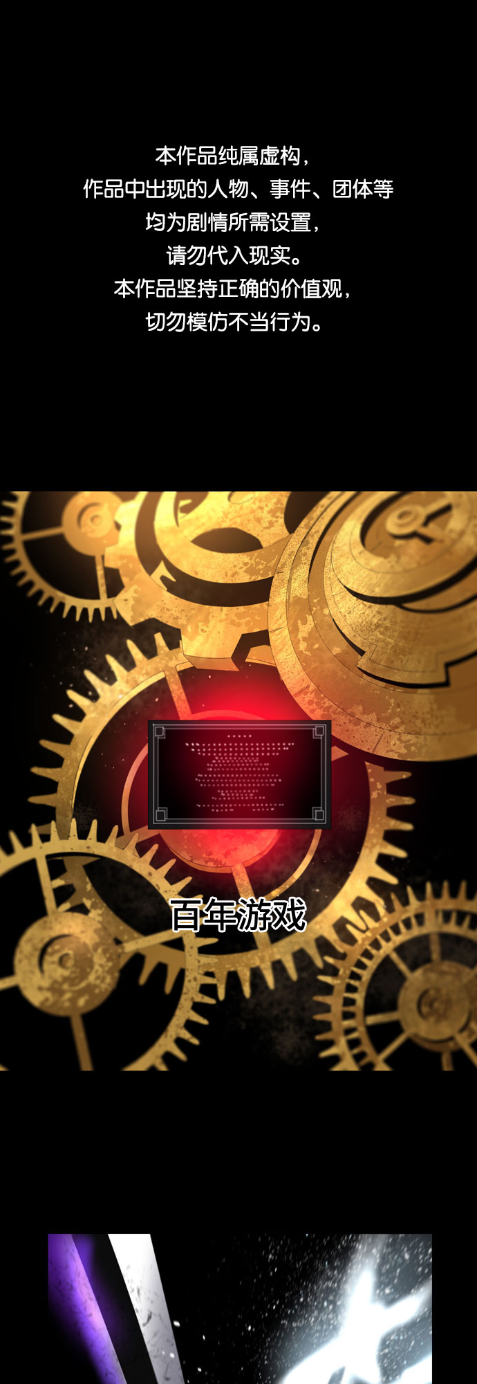 第8话0
