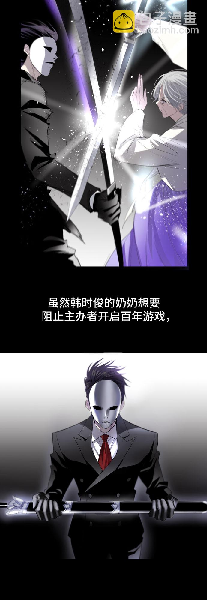 第8话1