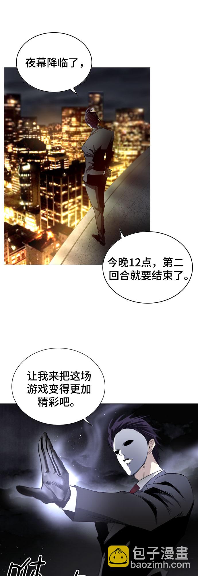 第8话11
