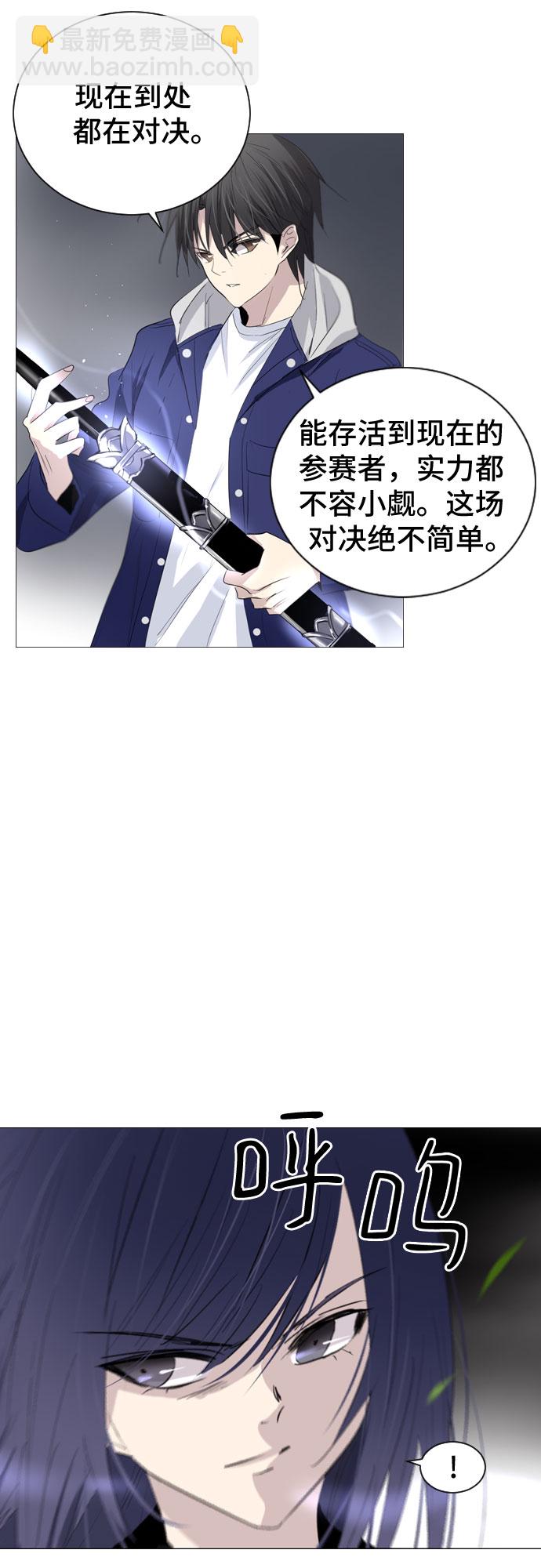 第8话21