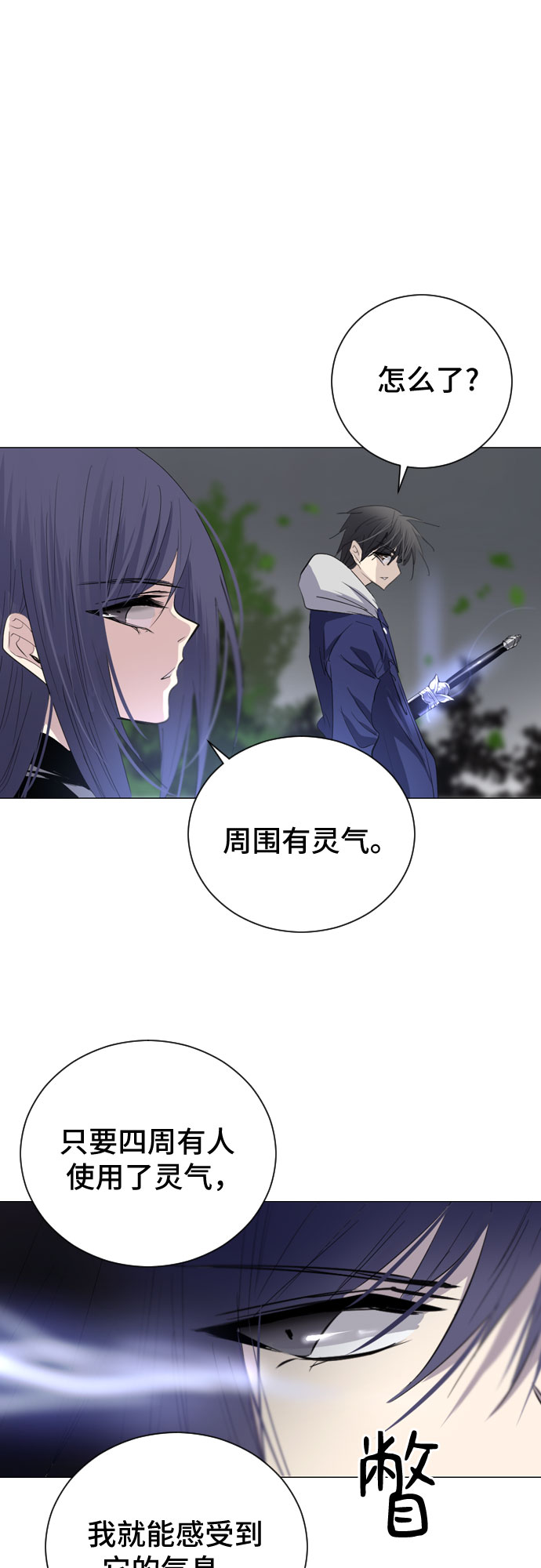 第8话22