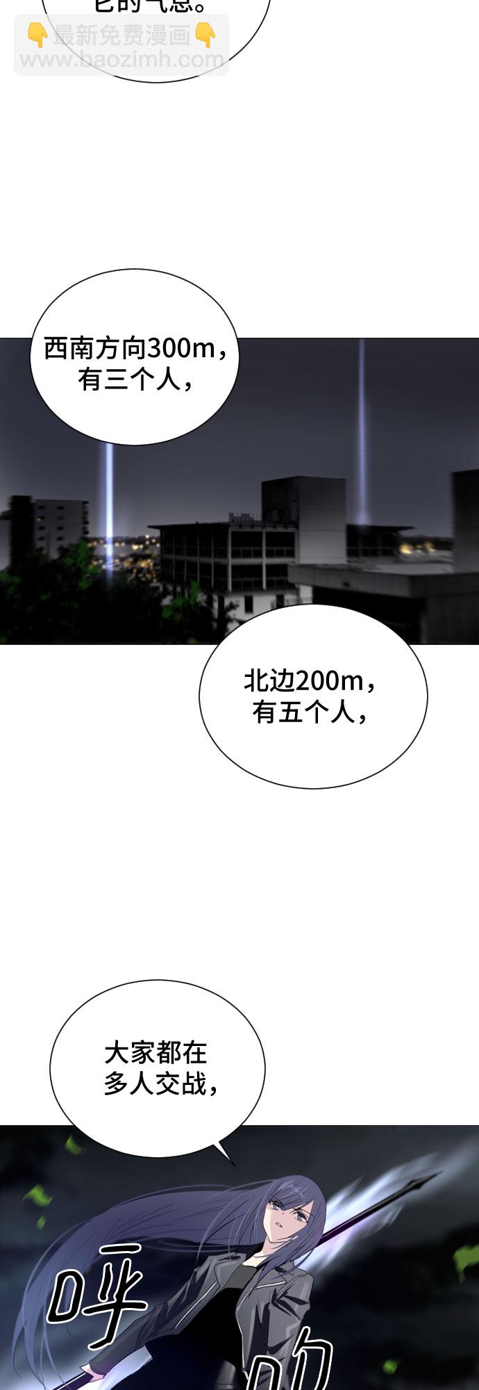 第8话23