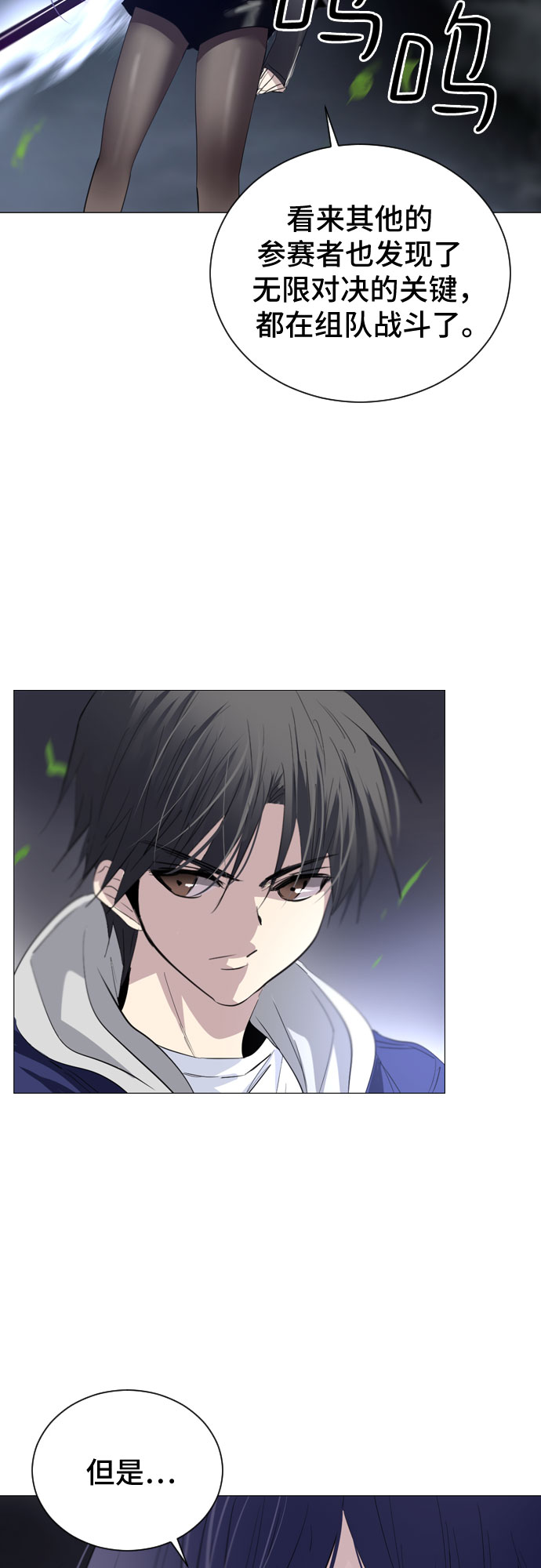第8话24