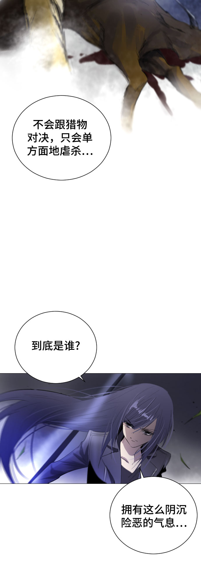 第8话28