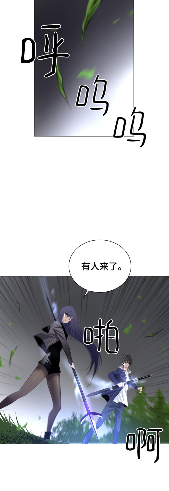 第8话30