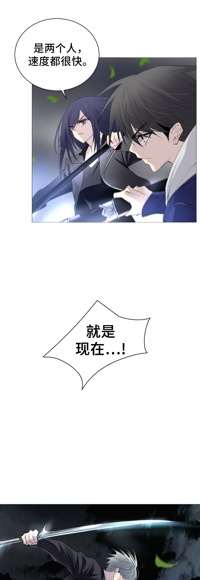 第8话31