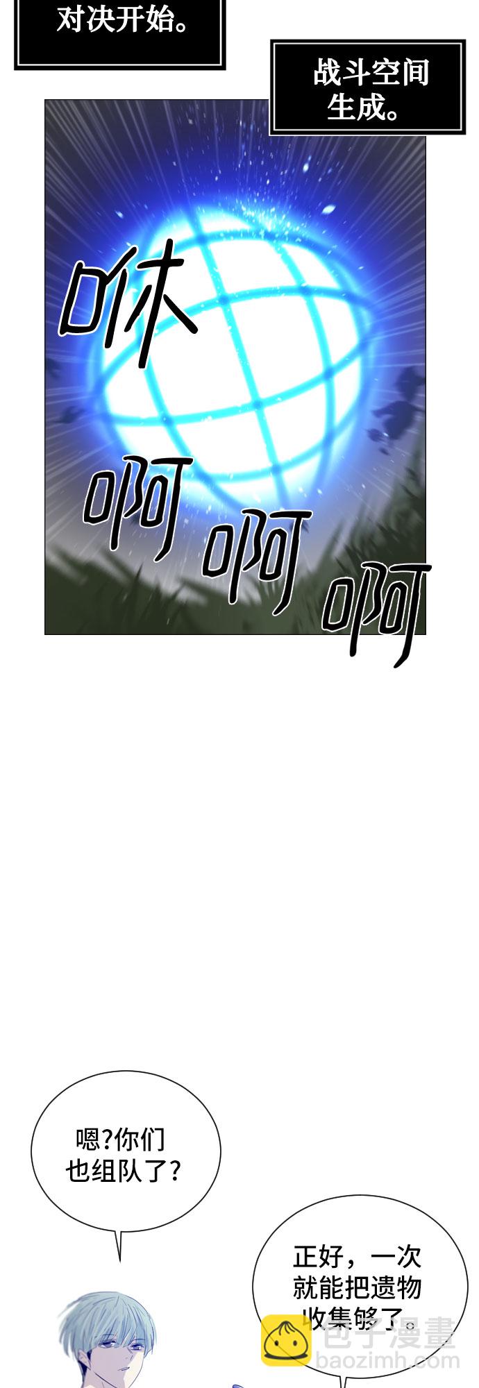 第8话34