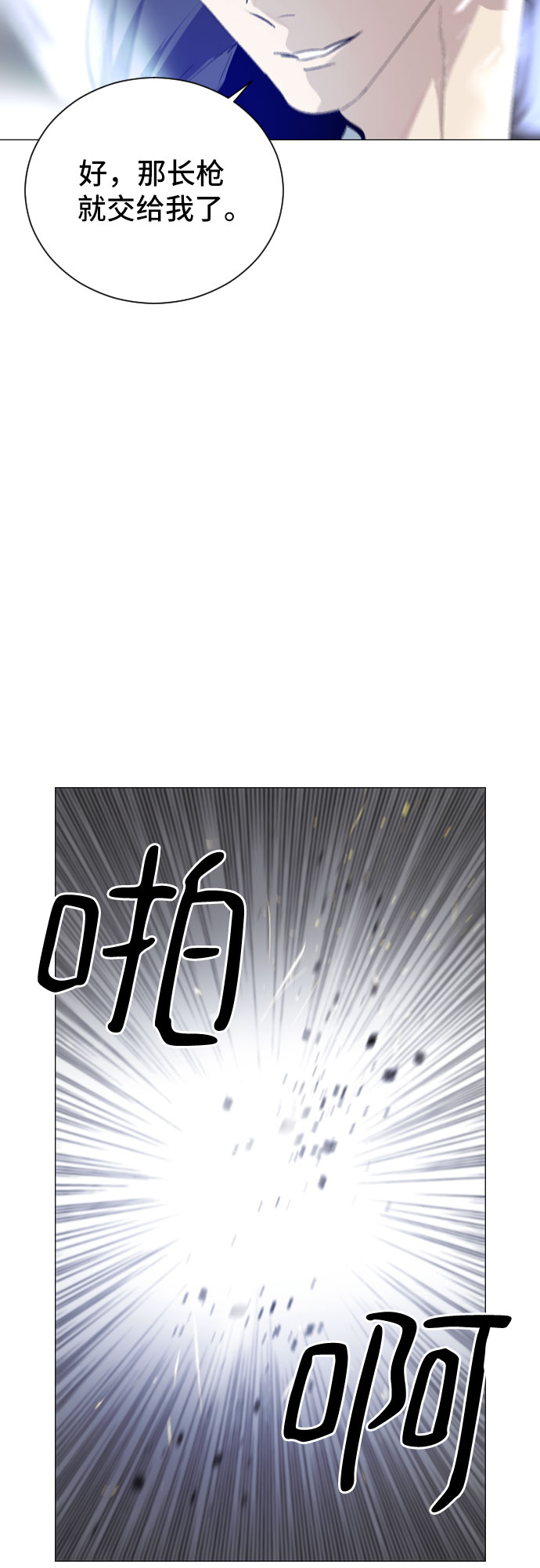第8话37