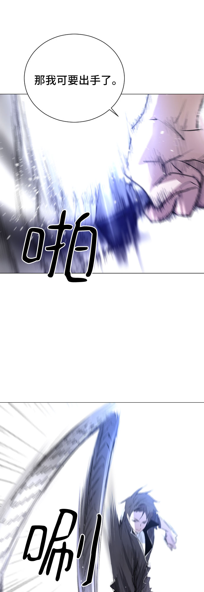第8话47