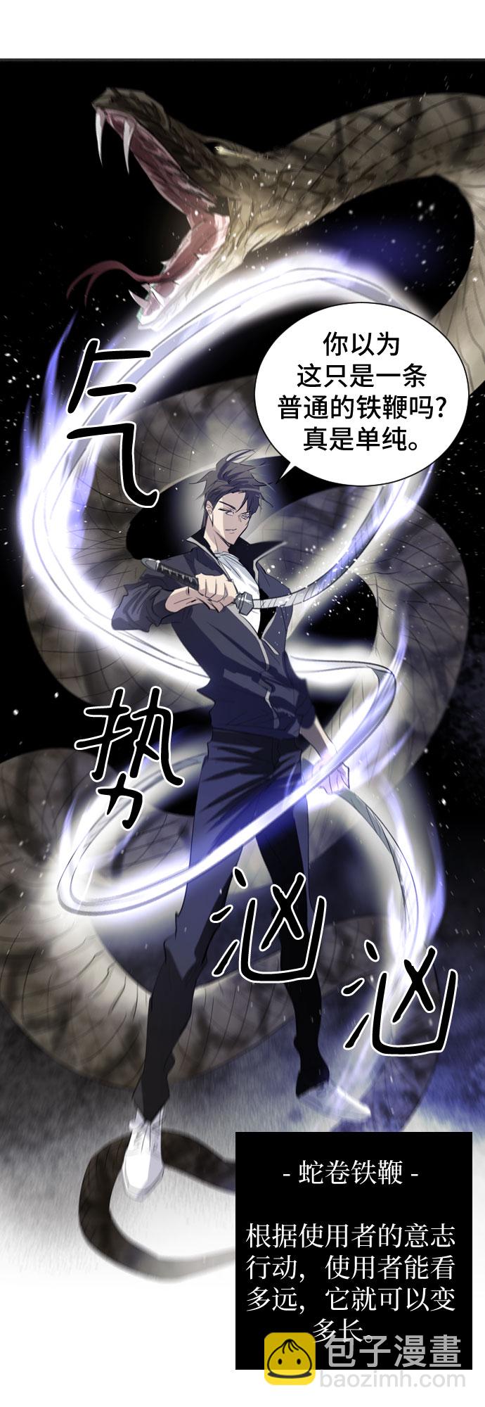 第8话59