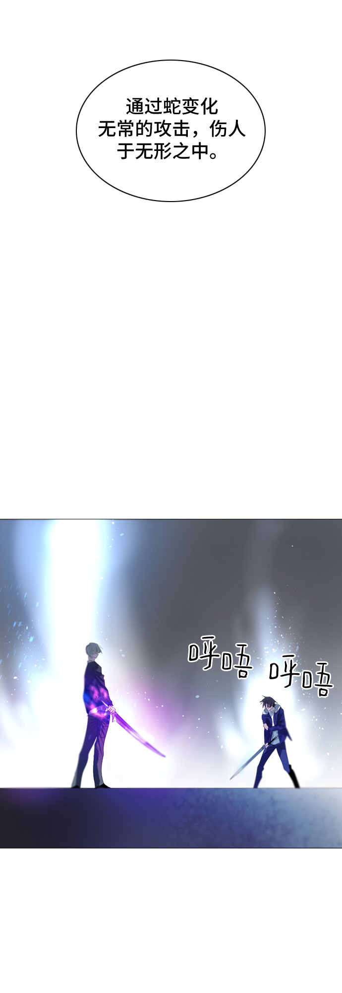 第8话60