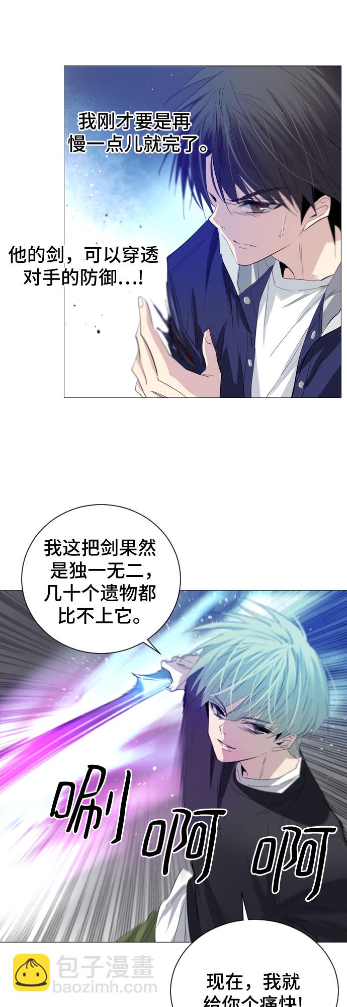 第8话61