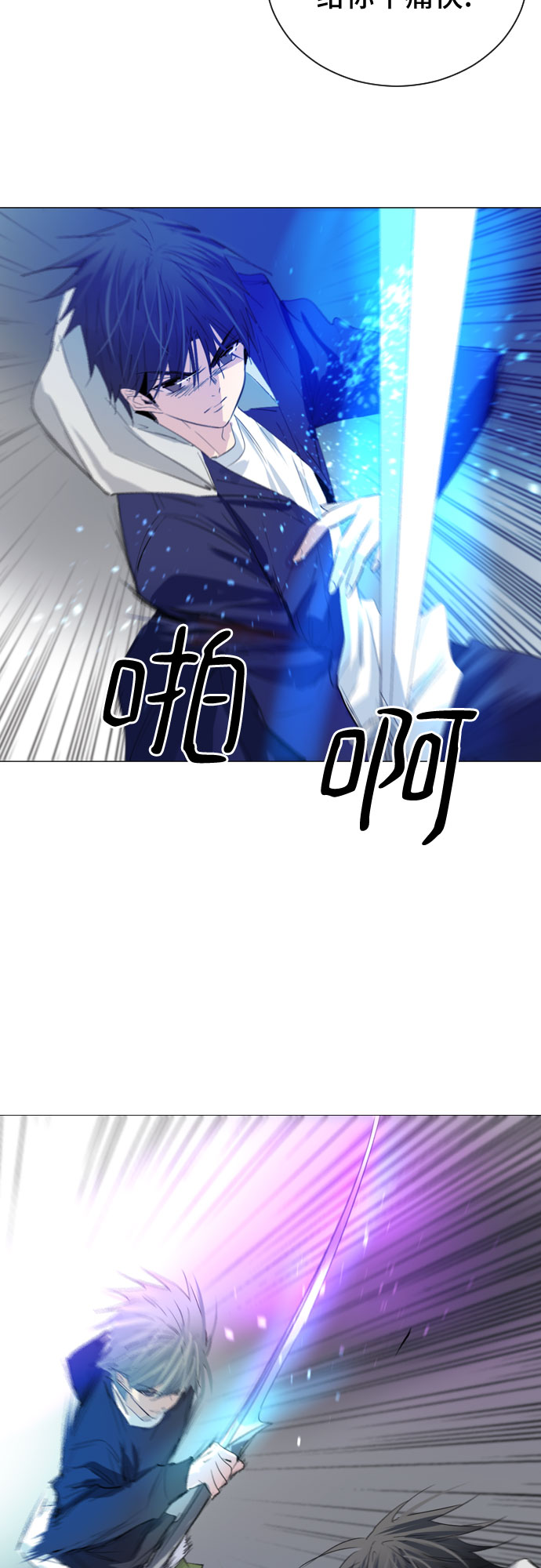 第8话62