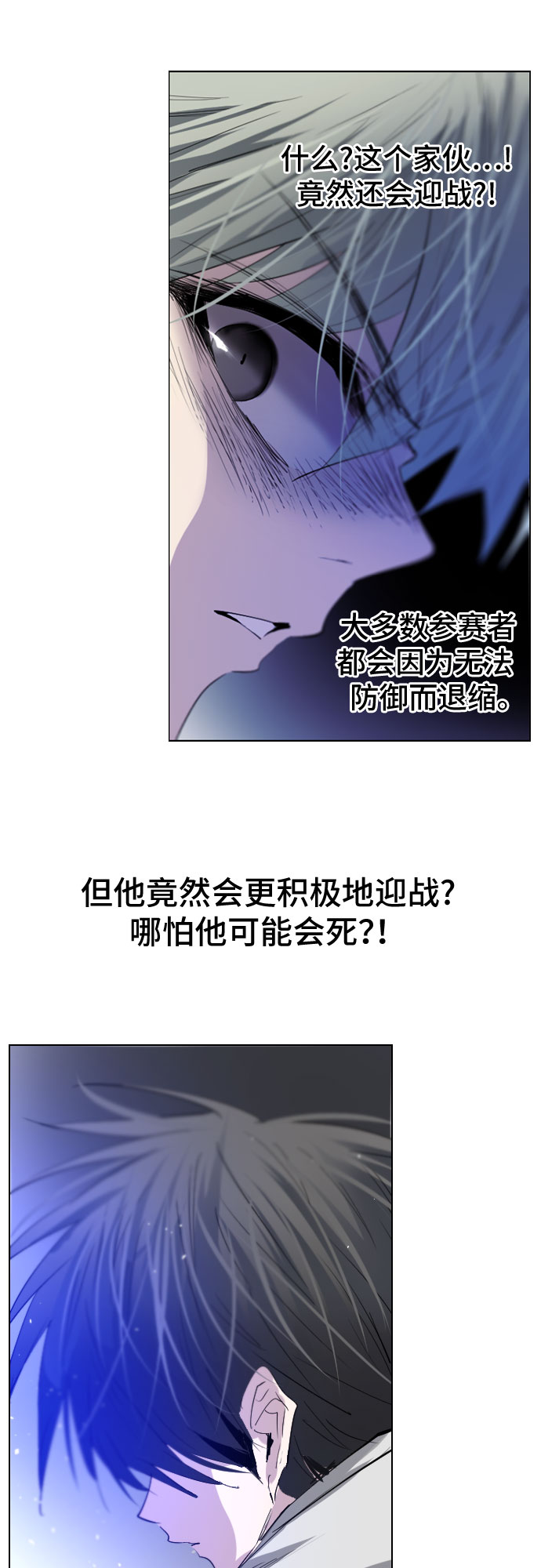 第8话66