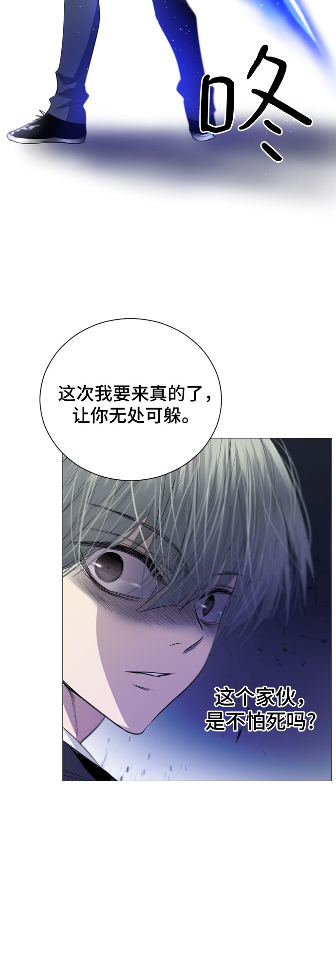 第8话68