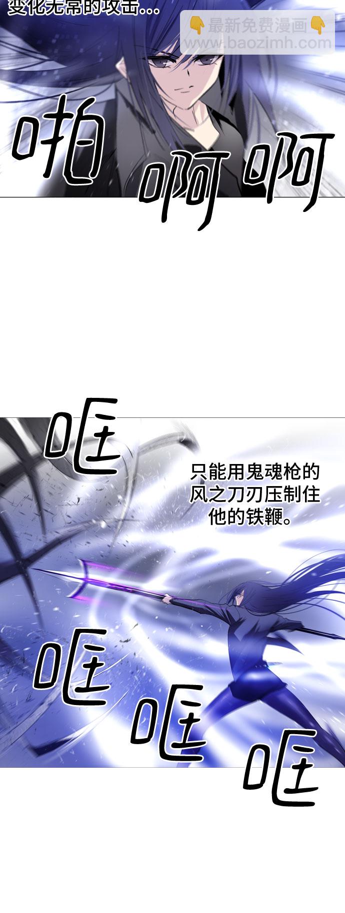 第8话73