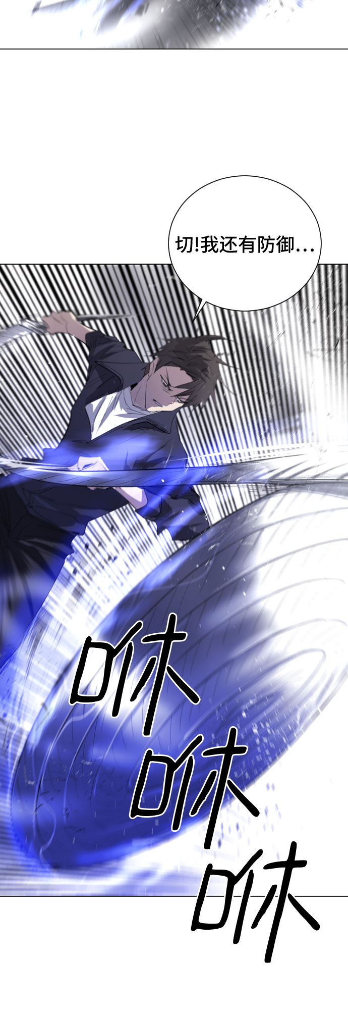 第8话76